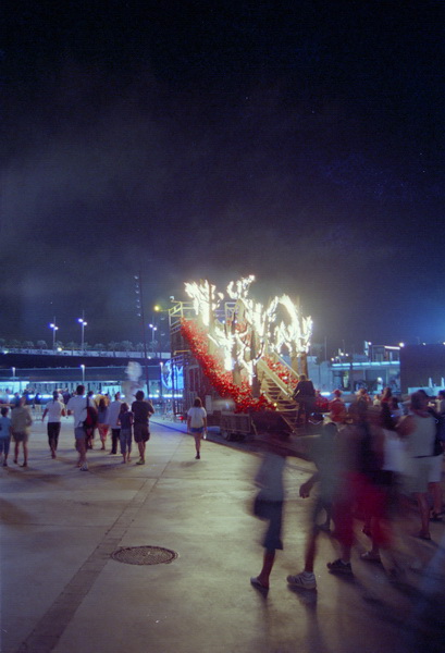 Forum de las Culturas 2004
